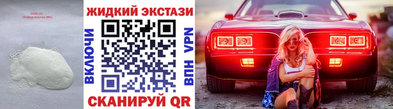 где найти наркотики  Магнитогорск  Бутират оксана 