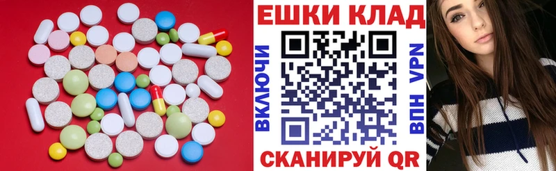 Экстази 280 MDMA  закладка  Магнитогорск 