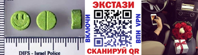 Экстази Cube Магнитогорск