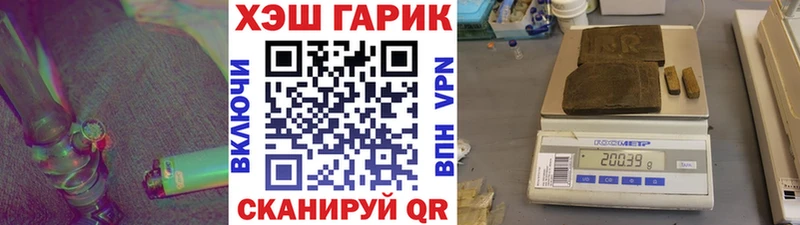 Гашиш ice o lator Магнитогорск