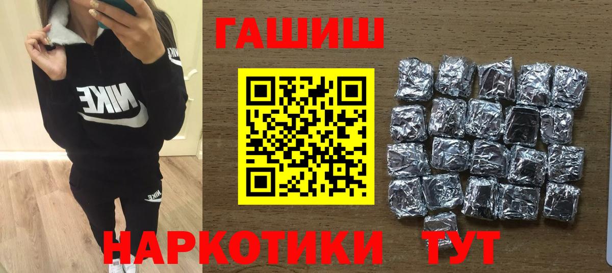 Гашиш VHQ  ГАШИШ убойный  Магнитогорск  Гашиш  Вход с VPN 