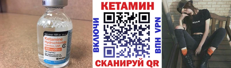 hydra как зайти  дарнет шоп  это официальный сайт  Кетамин VHQ  Магнитогорск 