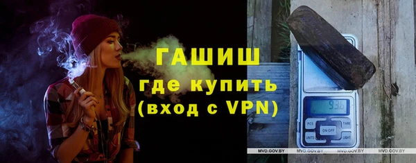 ПСИЛОЦИБИНОВЫЕ ГРИБЫ Тобольск