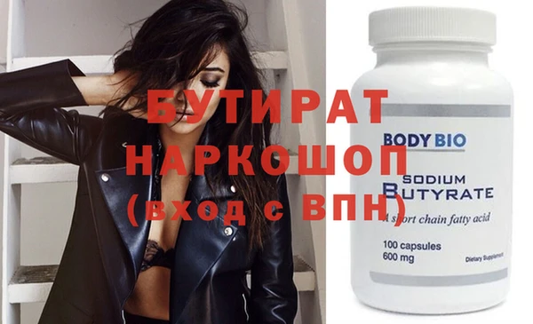 гашик Тихорецк