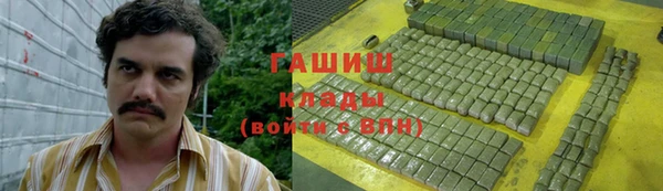ПСИЛОЦИБИНОВЫЕ ГРИБЫ Тобольск