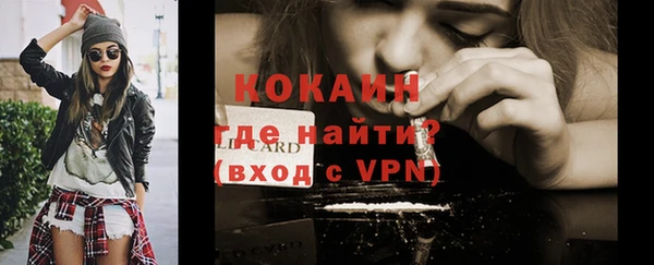 гашик Тихорецк