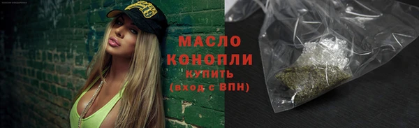 ПСИЛОЦИБИНОВЫЕ ГРИБЫ Тобольск
