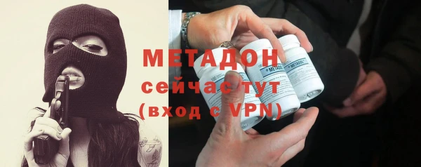 ПСИЛОЦИБИНОВЫЕ ГРИБЫ Тобольск