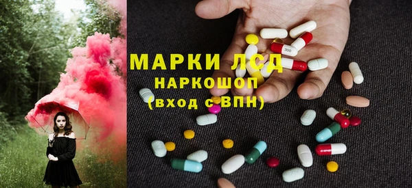 гашик Тихорецк