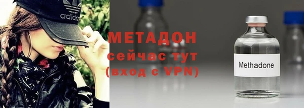 ПСИЛОЦИБИНОВЫЕ ГРИБЫ Тобольск