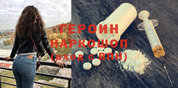 ПСИЛОЦИБИНОВЫЕ ГРИБЫ Тобольск
