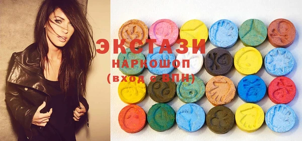 ПСИЛОЦИБИНОВЫЕ ГРИБЫ Тобольск