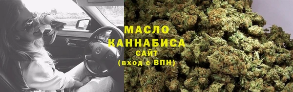 ПСИЛОЦИБИНОВЫЕ ГРИБЫ Тобольск