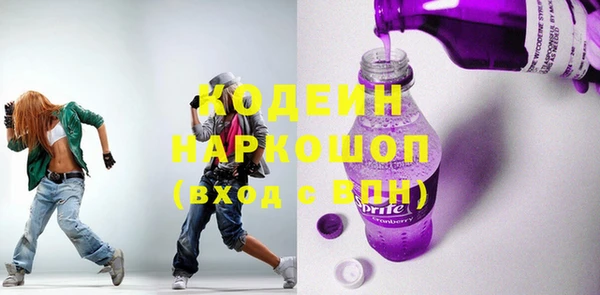 ПСИЛОЦИБИНОВЫЕ ГРИБЫ Тобольск