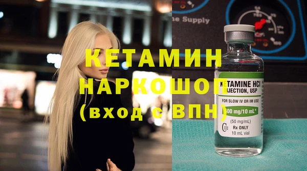 ПСИЛОЦИБИНОВЫЕ ГРИБЫ Тобольск