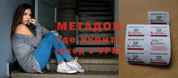 гашик Тихорецк