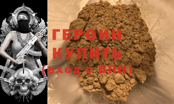 ПСИЛОЦИБИНОВЫЕ ГРИБЫ Тобольск