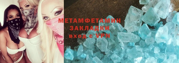 ПСИЛОЦИБИНОВЫЕ ГРИБЫ Тобольск