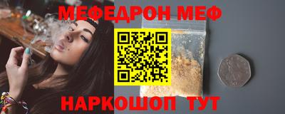 МДПВ Ипатово