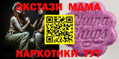 mdma Изобильный