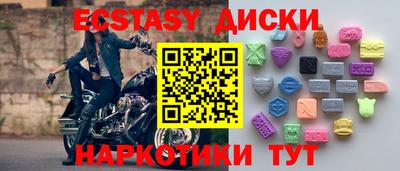 mdma Изобильный