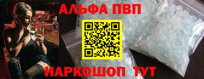ALPHA PVP Ирбит