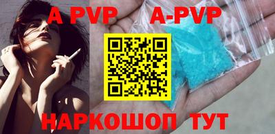 МДПВ Ипатово