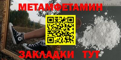 mdma Изобильный