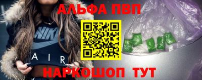 ALPHA PVP Ирбит