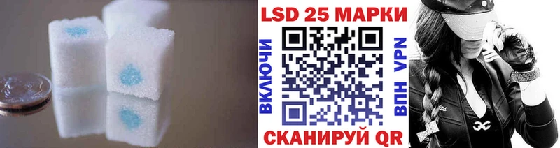 LSD-25 экстази кислота  Магнитогорск 
