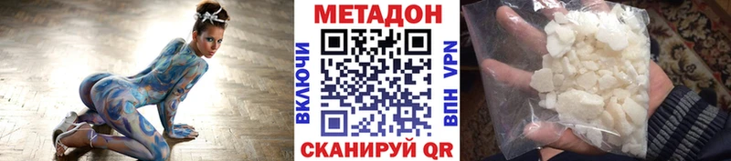 МЕТАДОН белоснежный Магнитогорск