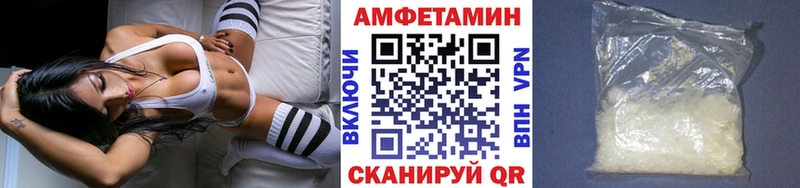 Метамфетамин витя  где продают наркотики  OMG вход  Магнитогорск 
