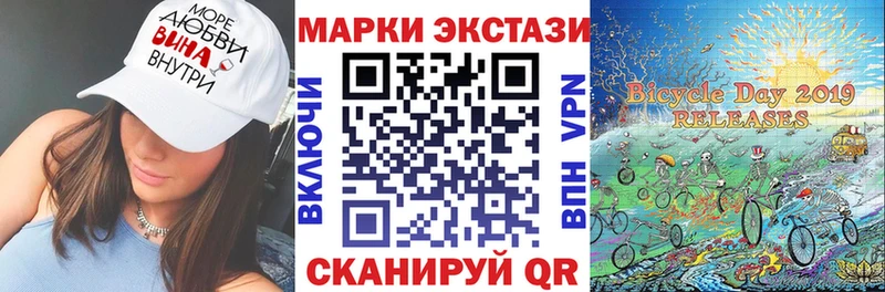 Марки 25I-NBOMe 1,5мг  где купить наркоту  Магнитогорск 