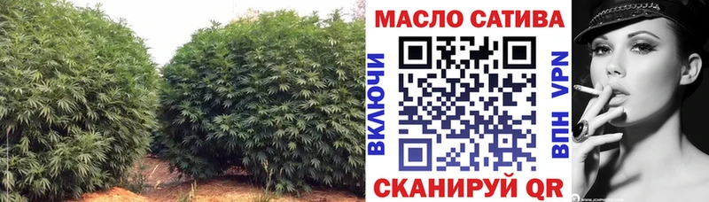 blacksprut ONION  где найти   Магнитогорск  Дистиллят ТГК гашишное масло 