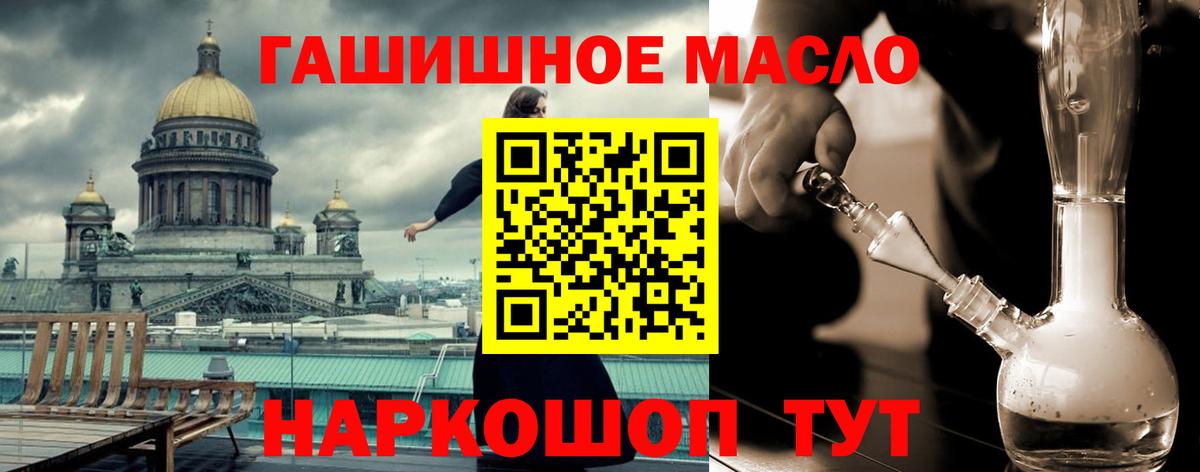 Дистиллят ТГК Wax  ТГК Wax  Вход с VPN  Магнитогорск 