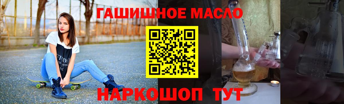 ТГК концентрат Магнитогорск