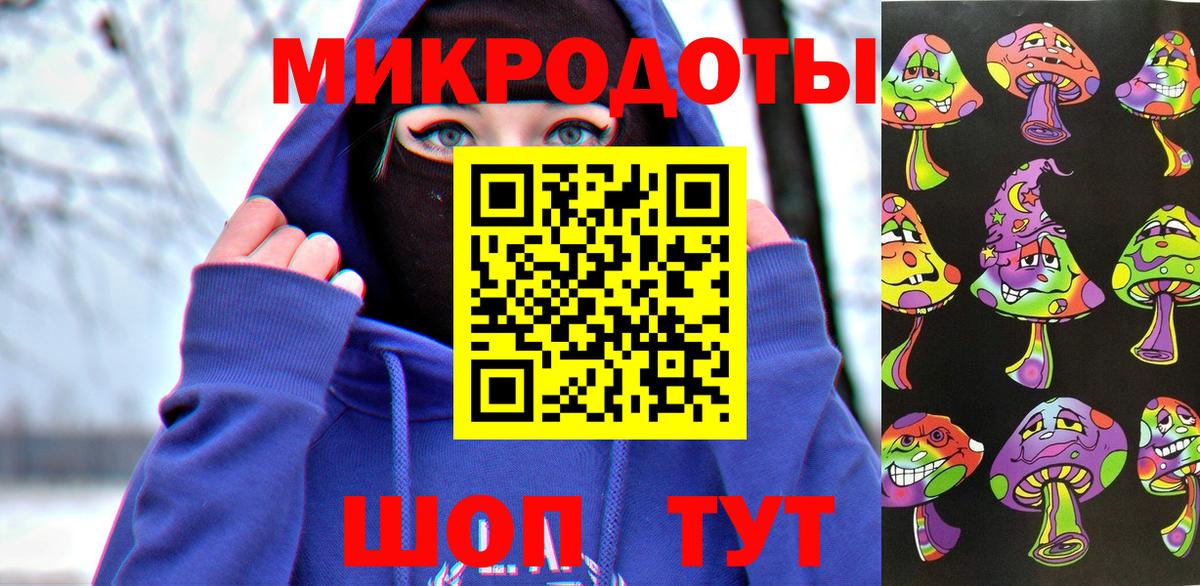 Галлюциногенные грибы Psilocybe  Псилоцибиновые грибы Cubensis  Вход с VPN  Магнитогорск 