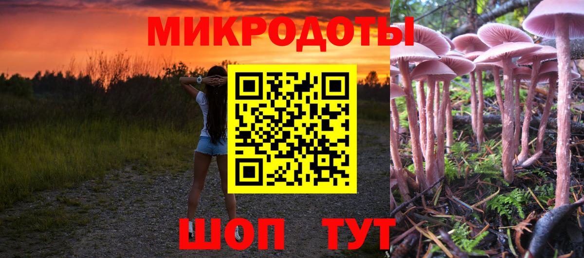 ГАШИШ  Магнитогорск  Вход с VPN  Купить наркоту  Меф   Бошки Шишки 