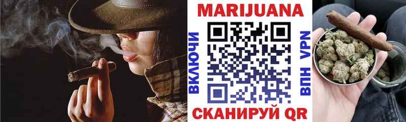 нарко площадка клад  Магнитогорск  МАРИХУАНА OG Kush  где купить наркотик 
