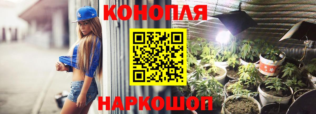 Шишки марихуана MAZAR  МАРИХУАНА MAZAR  Магнитогорск  Вход с VPN 